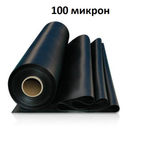 Плівка поліетиленова (будівельна) 100 мікрон чорна